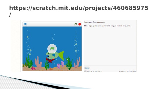 Scratch mit edu projects 988603113