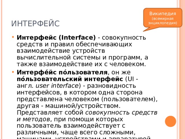 Базовый класс для всех классов обеспечивающих интерфейс с графическими объектами windows это