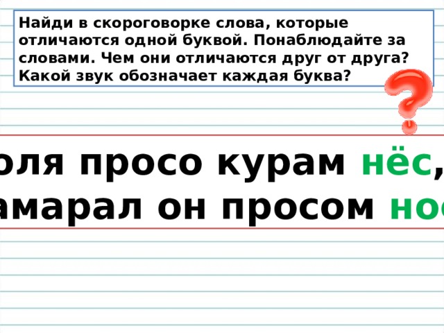 Чем отличаются друг от друга план и карта