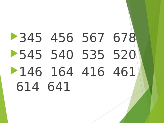 345 456 567 678 545 540 535 520 146 164 416 461 614 641 