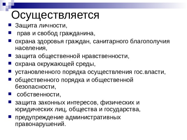 Административное бездействие пример