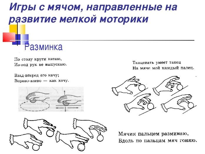 Звук взятия предмета со стола