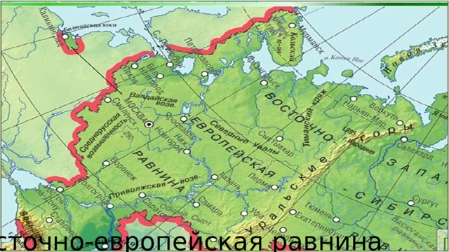 Карта мира среднерусская возвышенность