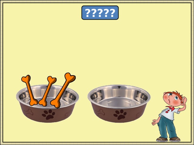 ????? 