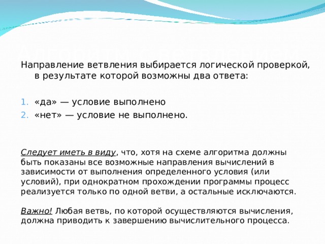 Не выполнено условие формирования операции в 1с что это значит