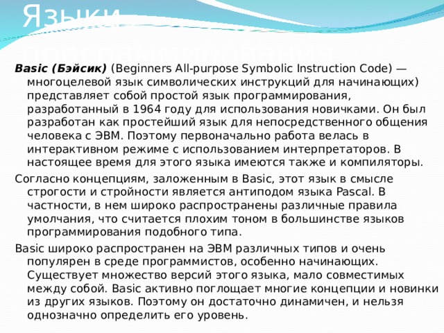 Что из перечисленного однозначно имеет смысл назвать проектом