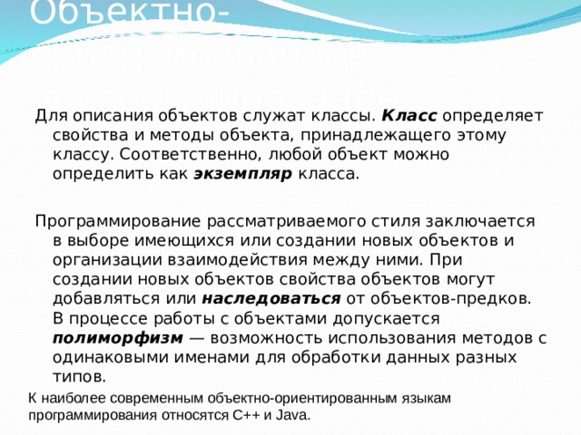 Группа компьютеров обладающая схожей функциональностью или способом использования определяет