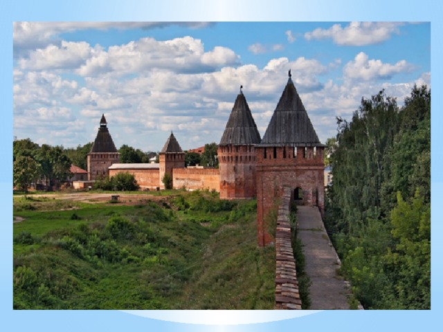 Широко развернулось крепостное строительство. Под руководством Федора Коня были возведены укрепления Смоленска. Федор Конь 