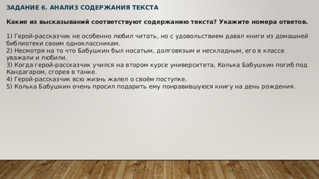 Как бы ты объяснил своим одноклассникам то что узнал об интегрированной среде программирования ide