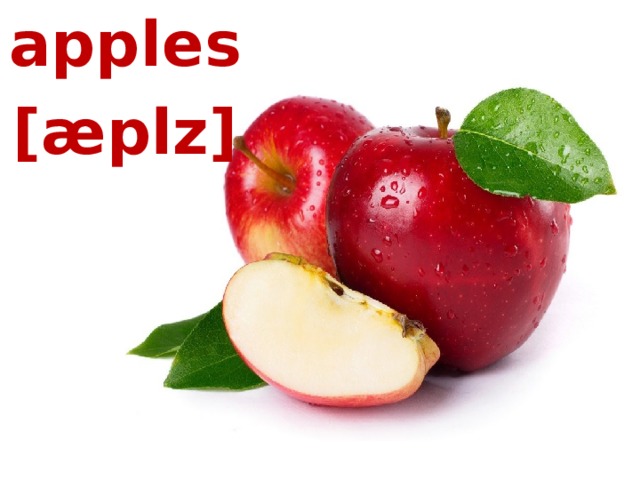 apples [æplz] 