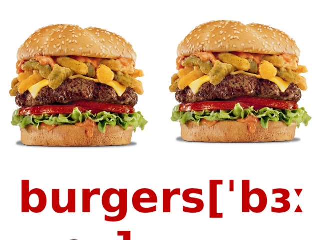 burgers[ˈbɜːɡəz] 