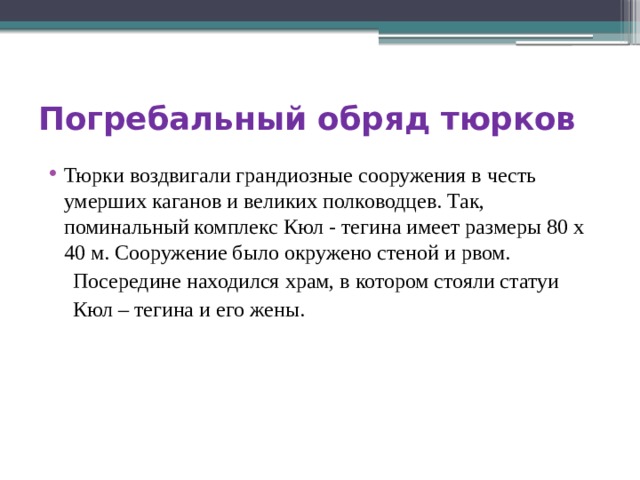 Четырехугольное поле окружено рвом шириной. Четырехугольное поле окружено рвом шириной 3. Поле окружено рвом шириной 3. Четырехугольное поле окружено рвом шириной 3 метра ров наполнен водой. Четырехугольное поле окружено рвом шириной 3 метра.