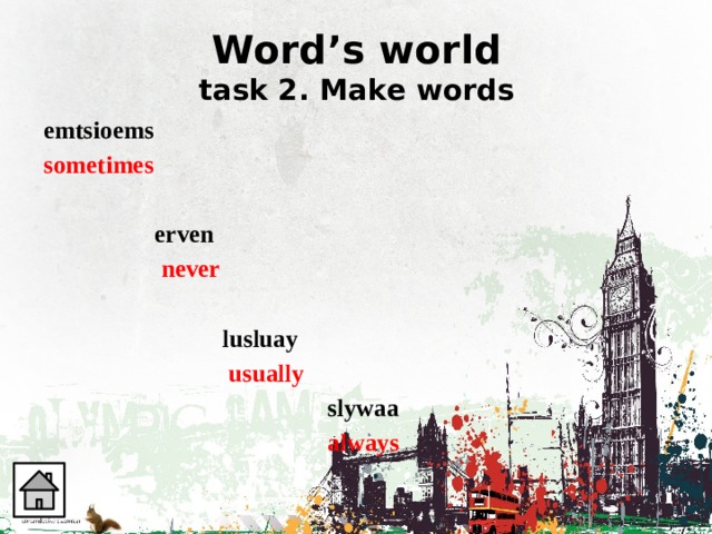 Word’s world  task 2. Make words emtsioems sometimes   erven  never   lusluay  usually  slywaa  always 