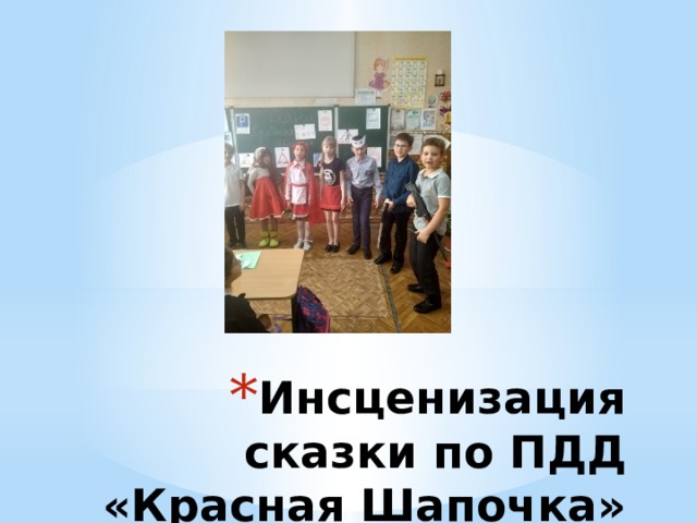 Наш дружный класс презентация