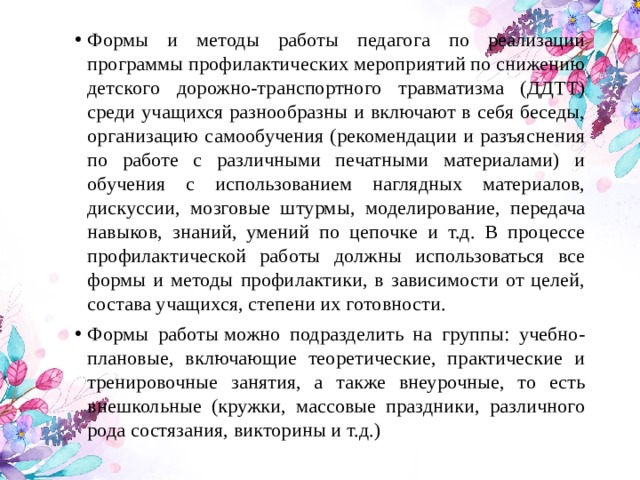 Документы проекта которые могут быть обновлены включают в себя среди прочего