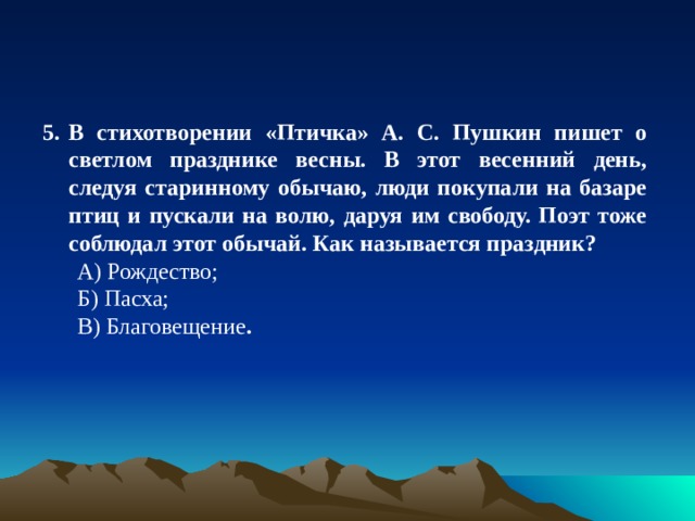 Анализ стихотворения у птицы есть гнездо по плану