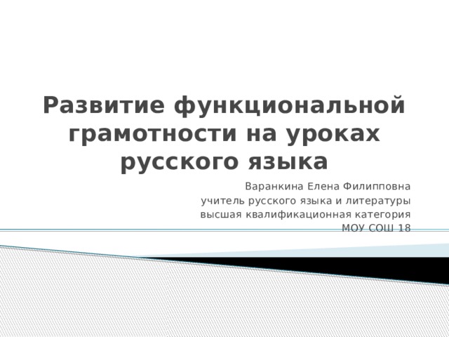 к какой ситуации функционирования текста относится биография. Смотреть фото к какой ситуации функционирования текста относится биография. Смотреть картинку к какой ситуации функционирования текста относится биография. Картинка про к какой ситуации функционирования текста относится биография. Фото к какой ситуации функционирования текста относится биография