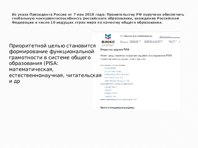 к какой ситуации функционирования текста относится биография. Смотреть фото к какой ситуации функционирования текста относится биография. Смотреть картинку к какой ситуации функционирования текста относится биография. Картинка про к какой ситуации функционирования текста относится биография. Фото к какой ситуации функционирования текста относится биография