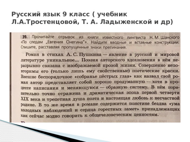 к какой ситуации функционирования текста относится биография. Смотреть фото к какой ситуации функционирования текста относится биография. Смотреть картинку к какой ситуации функционирования текста относится биография. Картинка про к какой ситуации функционирования текста относится биография. Фото к какой ситуации функционирования текста относится биография