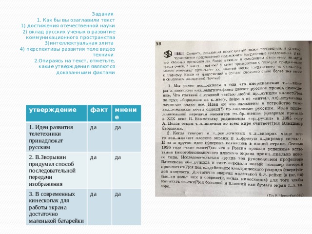 к какой ситуации функционирования текста относится биография. Смотреть фото к какой ситуации функционирования текста относится биография. Смотреть картинку к какой ситуации функционирования текста относится биография. Картинка про к какой ситуации функционирования текста относится биография. Фото к какой ситуации функционирования текста относится биография