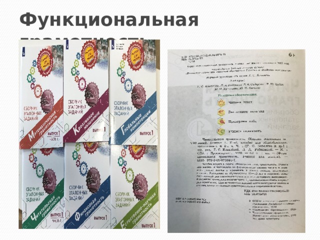 к какой ситуации функционирования текста относится биография. Смотреть фото к какой ситуации функционирования текста относится биография. Смотреть картинку к какой ситуации функционирования текста относится биография. Картинка про к какой ситуации функционирования текста относится биография. Фото к какой ситуации функционирования текста относится биография