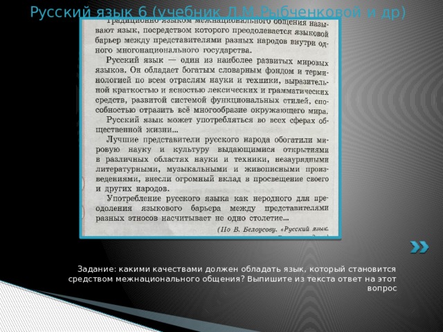 к какой ситуации функционирования текста относится биография. Смотреть фото к какой ситуации функционирования текста относится биография. Смотреть картинку к какой ситуации функционирования текста относится биография. Картинка про к какой ситуации функционирования текста относится биография. Фото к какой ситуации функционирования текста относится биография