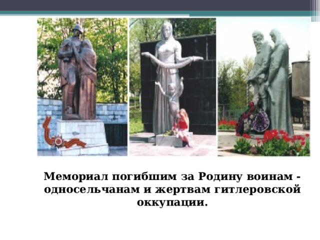 Владикавказ город воинской славы презентация