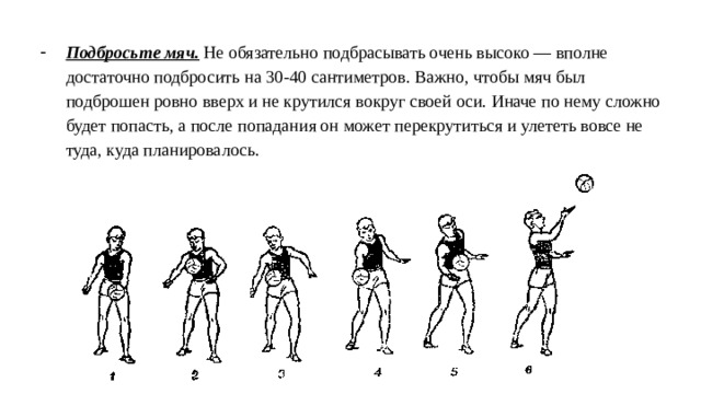 Владение мячом упражнения