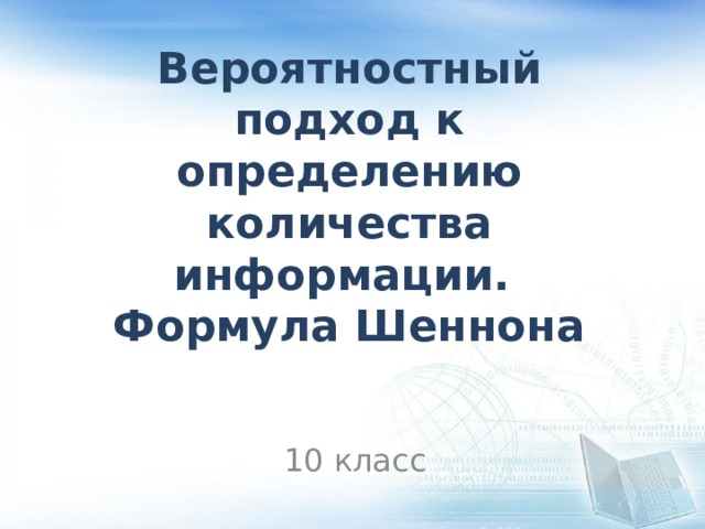 Компромиссный подход к определению pr на первый план вдвигает интересы