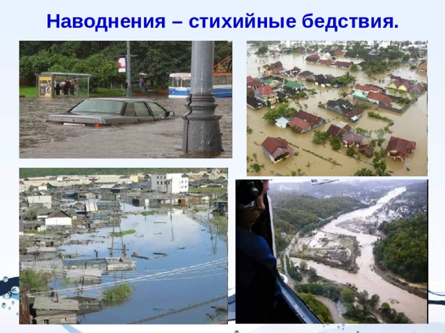 Годовой сток волги