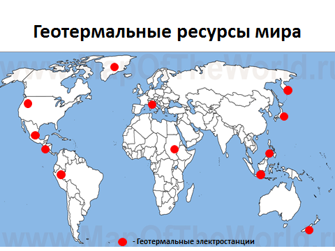 Карта геотермальных источников