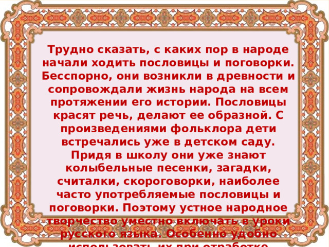 Балдан Насанович Ябжанов. Предание стихотворение. Балдан Насанович Ябжанов биография кратко. Балдан Насанович Ябжанов презентации.