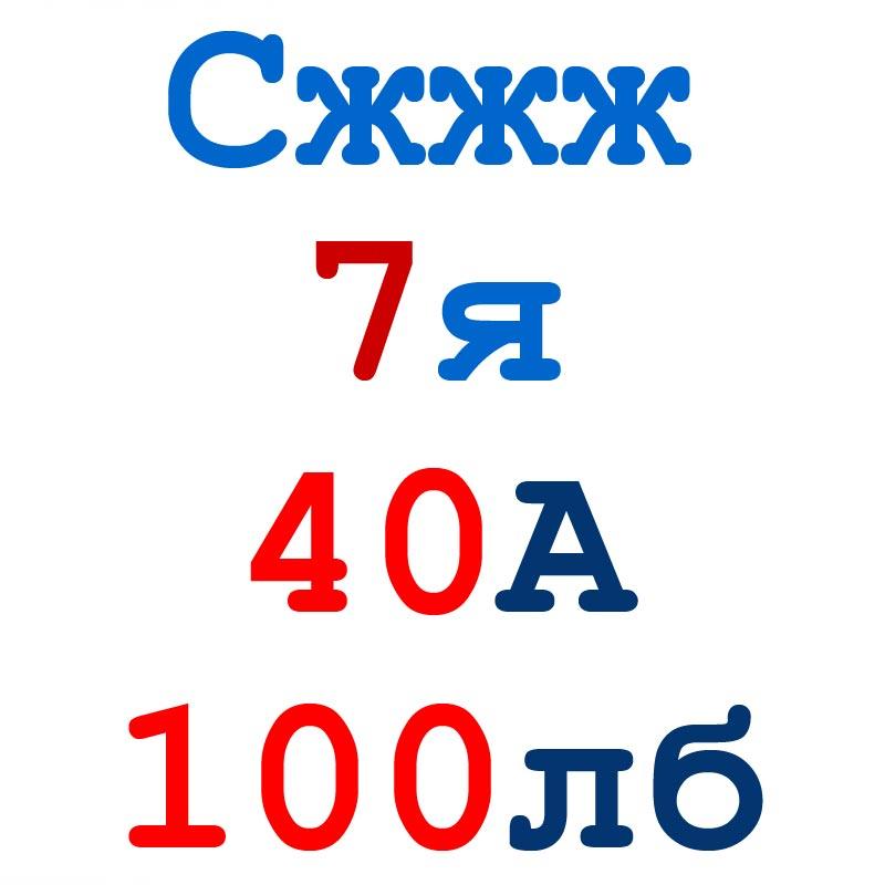 Урок - игра "Математическое путешествие"