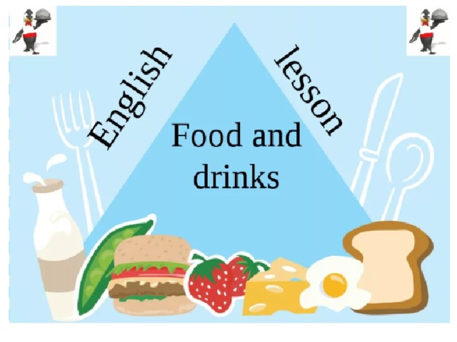 Food and drinks урок