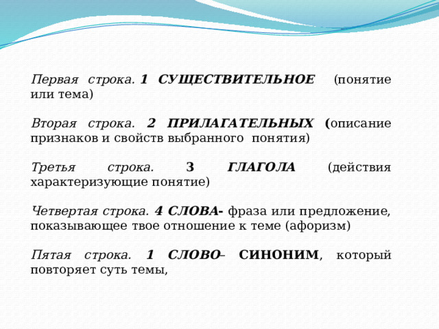 Доброте сопутствует терпение 4 класс конспект урока