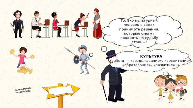 Что такое обществознание 6 класс краткий ответ. Смотреть фото Что такое обществознание 6 класс краткий ответ. Смотреть картинку Что такое обществознание 6 класс краткий ответ. Картинка про Что такое обществознание 6 класс краткий ответ. Фото Что такое обществознание 6 класс краткий ответ