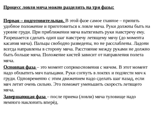 В конечном итоге разногласия между заинтересованными лицами проекта должны разрешаться в пользу