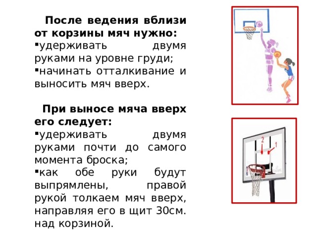 На каком рисунке изображен прием после которого рекомендуется принимать мяч двумя руками снизу