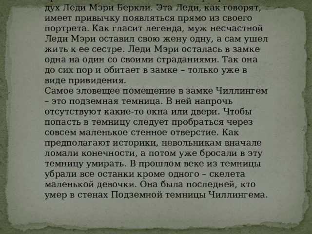 Чтобы согреться несчастные люди ломали мебель и использовали ее вместо дров