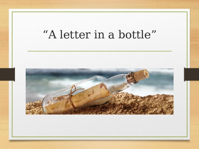 “ A letter in a bottle” 