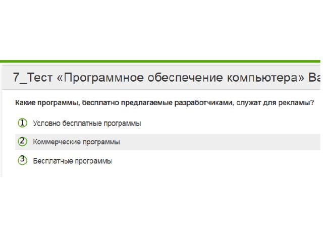 Тест на знание пк. МГЧ 4 класс компьютерное тестирование. Персональный компьютер презентация 7 класс босова.