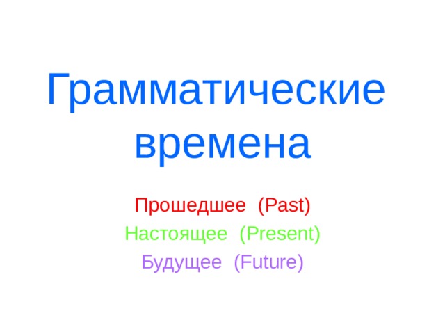 Старинная русская одежда и обувь