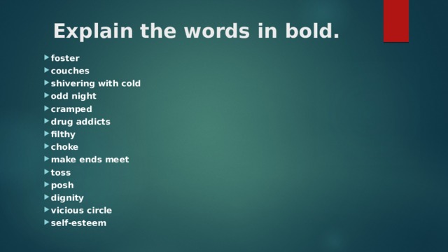 Words in bold перевод