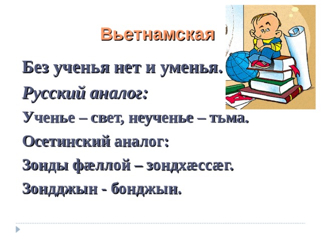 Пословицы ученье неученье. Пословица без ученья нет уменья. Пословицы без ученья нет. Пословица без учения. Пословица без умения.