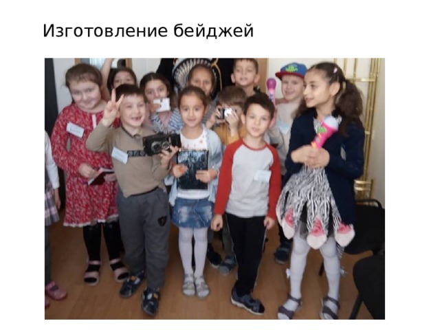 Изготовление бейджей 