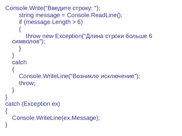 Console.Write(