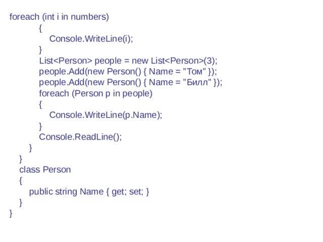 foreach (int i in numbers)              {                  Console.WriteLine(i);              }              List people = new List(3);              people.Add(new Person() { Name = 