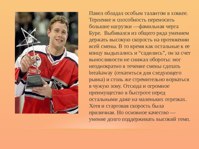 Династия буре чем прославилась. Смотреть фото Династия буре чем прославилась. Смотреть картинку Династия буре чем прославилась. Картинка про Династия буре чем прославилась. Фото Династия буре чем прославилась