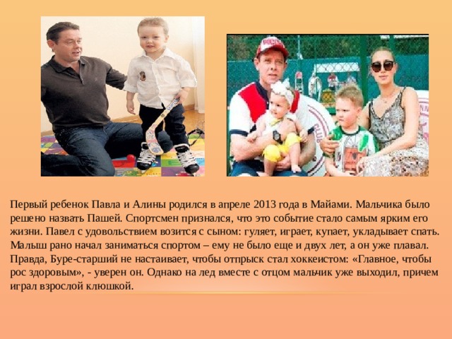 Династия буре чем прославилась. Смотреть фото Династия буре чем прославилась. Смотреть картинку Династия буре чем прославилась. Картинка про Династия буре чем прославилась. Фото Династия буре чем прославилась