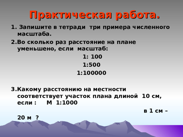 Постройте полное изображение прокладки в масштабе 2:1. Нанесите размеры.